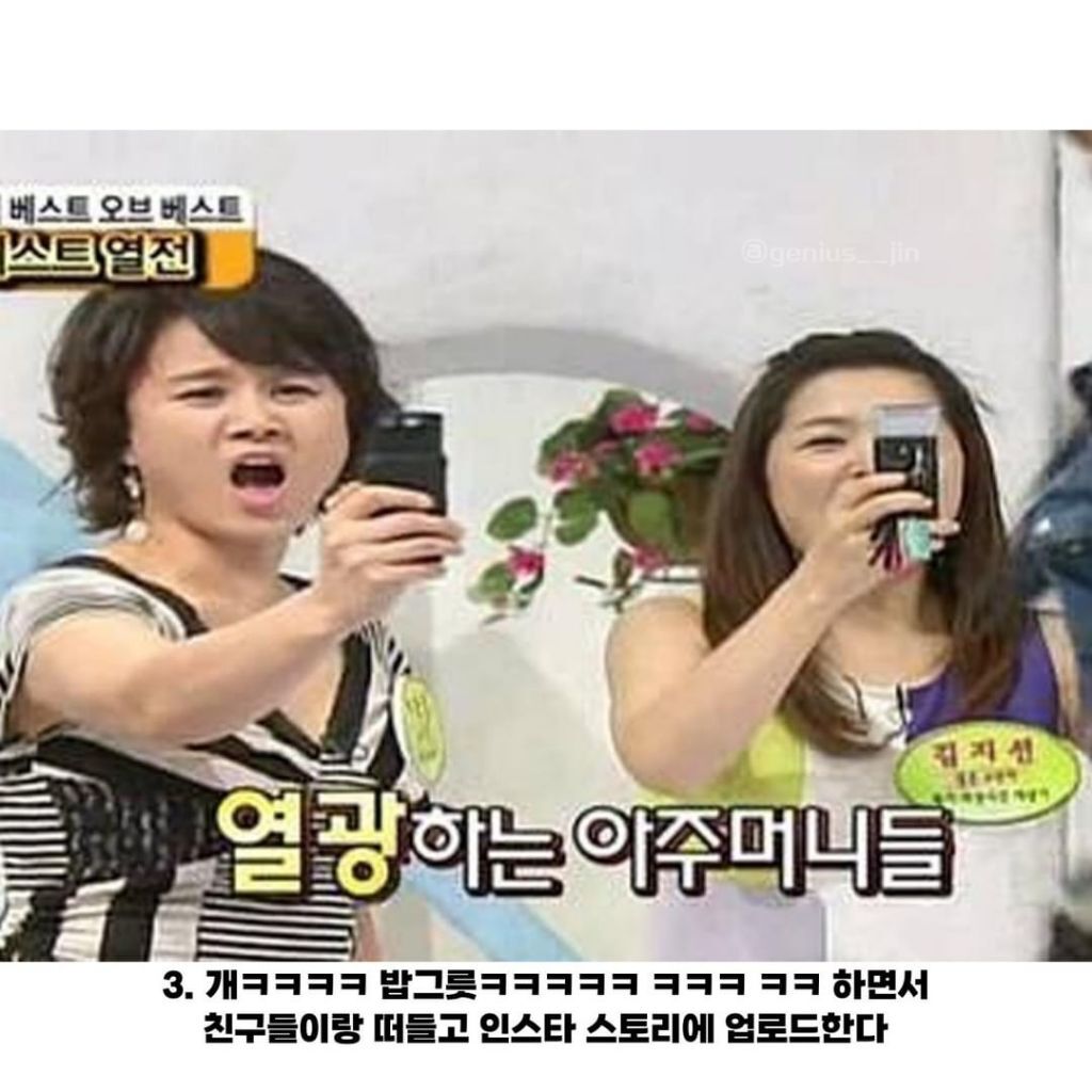 커피 주문했는데 사발에 오면? | 인스티즈