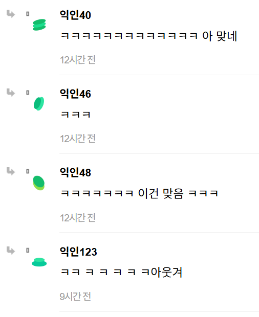 야구와사람들 이미지