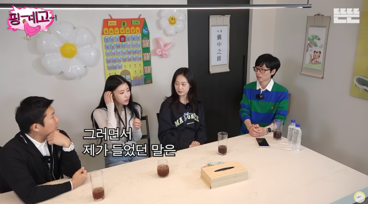 생각보다 낯을 꽤 가린다는 러블리즈 이미주.jpg | 인스티즈