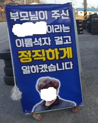 문구뱅크 이미지