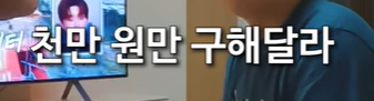 곽튜브가 형의 결혼식 비용을 다 해주는 이유 | 인스티즈
