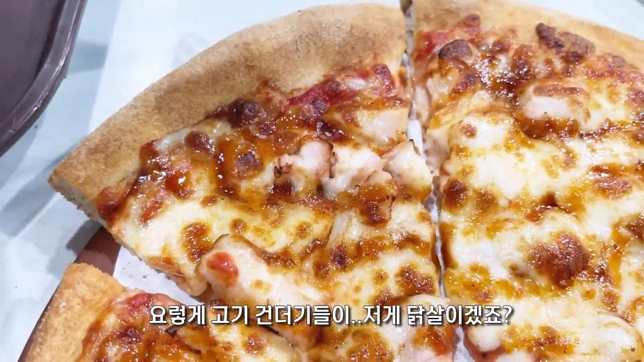 혜자피자 이미지