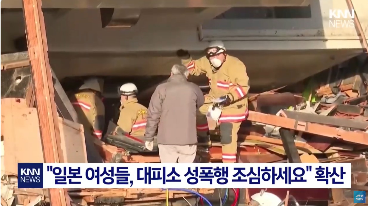 강간의 민족 | 인스티즈