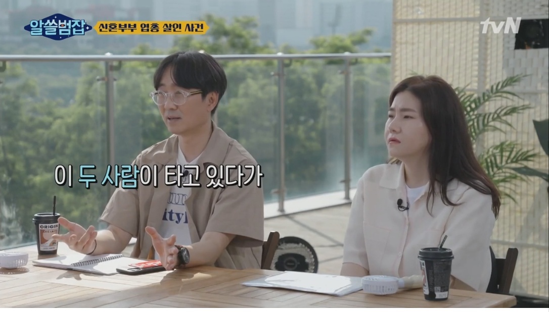 실제 우리나라에서 있었던 신혼부부 엽총 살인 사건 | 인스티즈