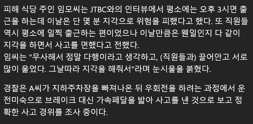 상가직원식당 이미지