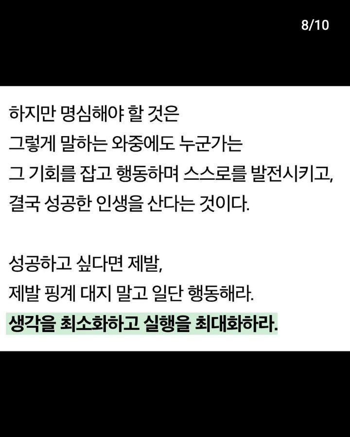 알리바바 회장 마윈이 이야기 하는 가난한 사람들의 소름돋는 공통점 | 인스티즈