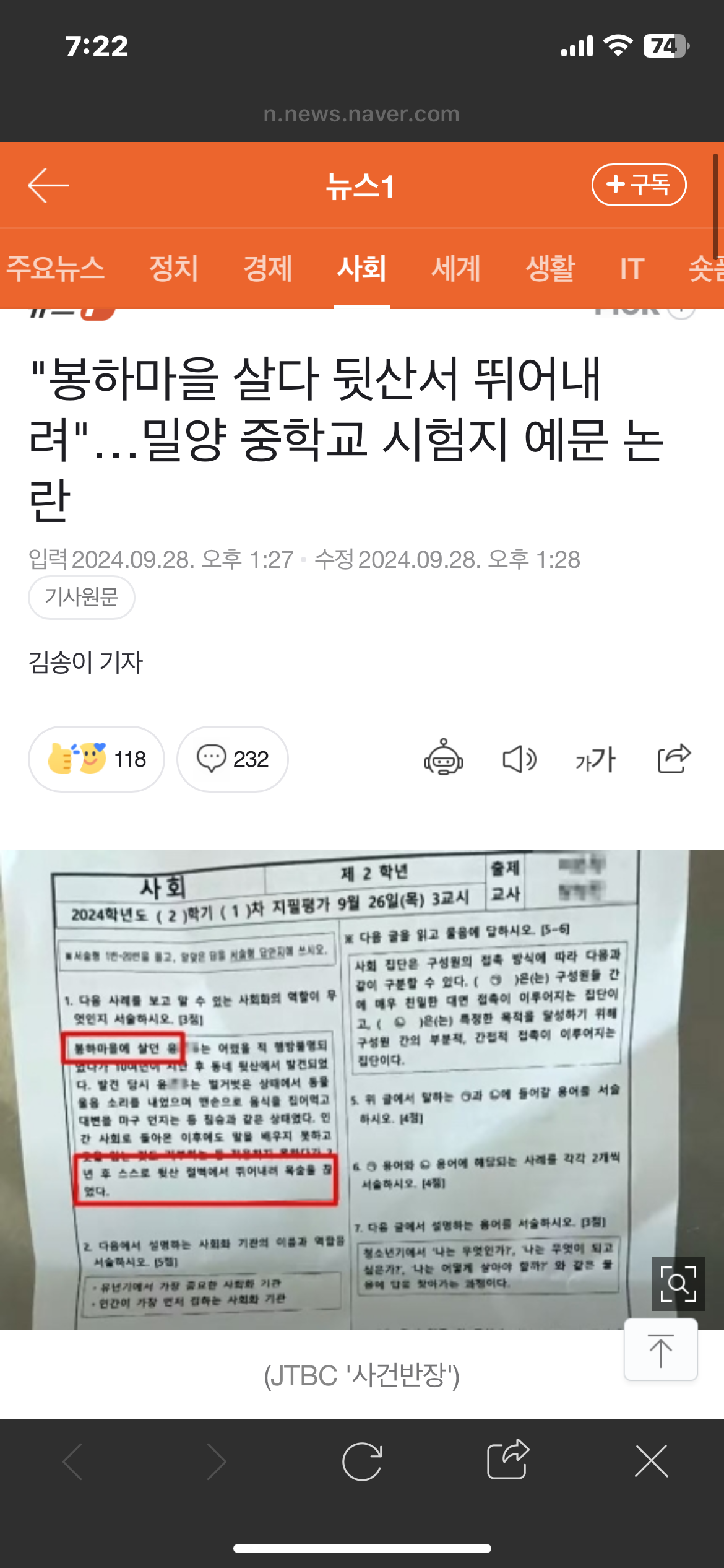 밀양중학교 이미지