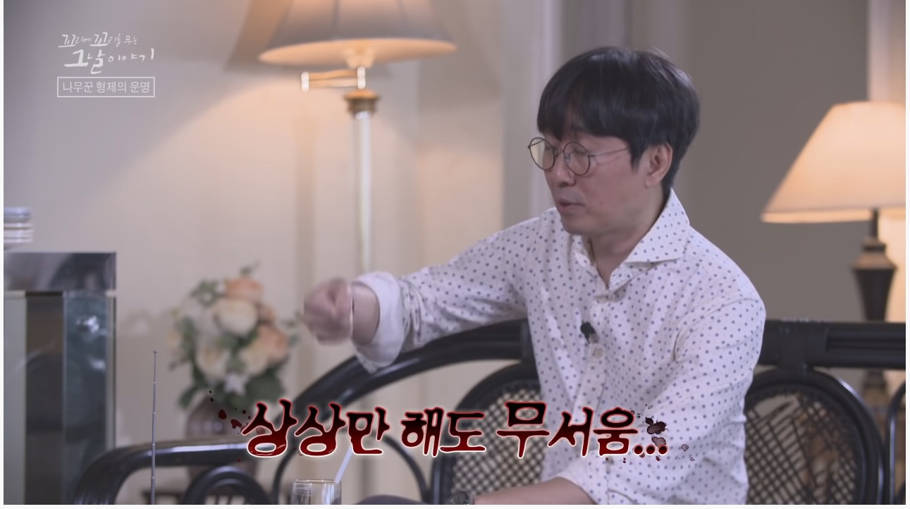 산에서 무장공비 31명과 마주친 나무꾼 4형제 | 인스티즈