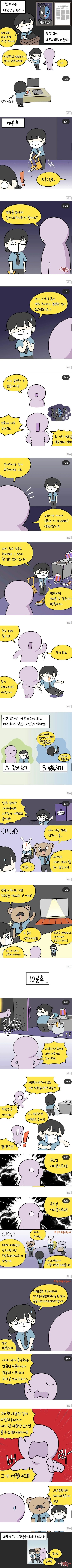 영화관 진상 레전드 | 인스티즈