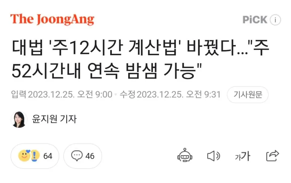 (주)계산 이미지