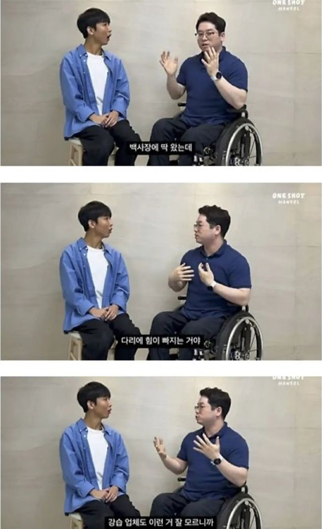 양양에서 서핑하다가 하반신마비된 남자.jpg | 인스티즈