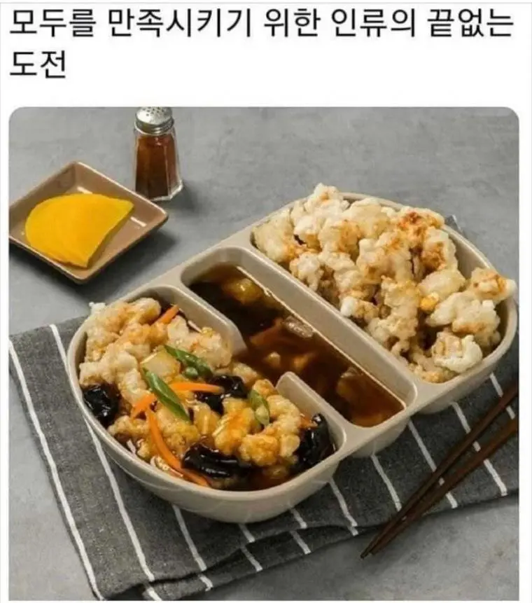 점점 진화하는 중국집 | 인스티즈