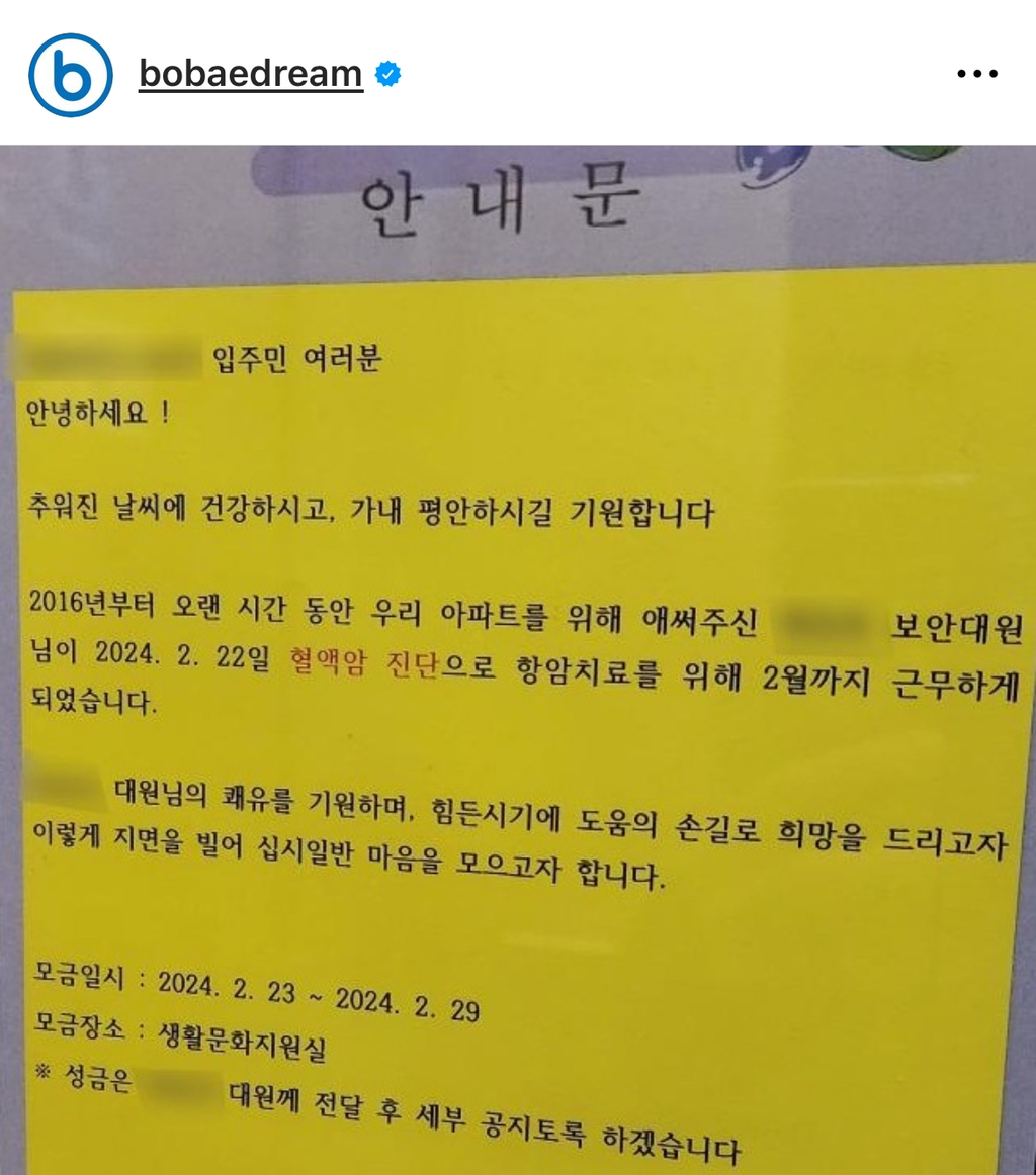 수원의 한 주상복합 아파트 근황.jpg - 웃긴자료 ‥‥‥‥‥、 - 도탁스 (DOTAX) 수원의 한 주상복합 아파트 근황.jpg