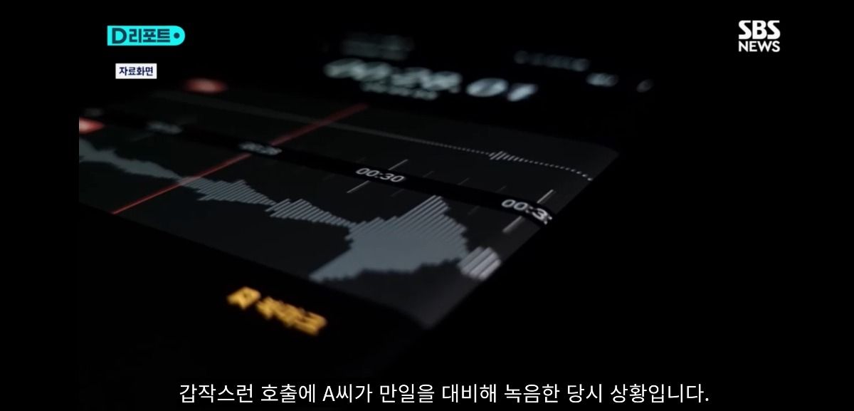 조합장에 말대꾸했다고 초등학생 딸과 떨어져 외딴 섬으로 발령난 농협 여직원 ㄷㄷ | 인스티즈