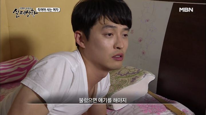 남편이 3년간 쥐약을 먹고도 살 수 있었던 이유 | 인스티즈