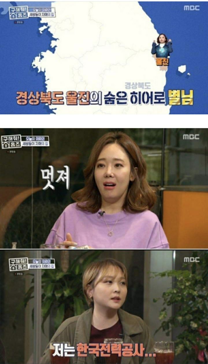 달님과별님 이미지