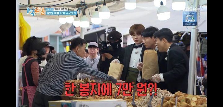 전통옛날과자 이미지