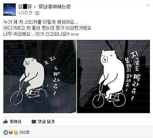 라유라 이미지