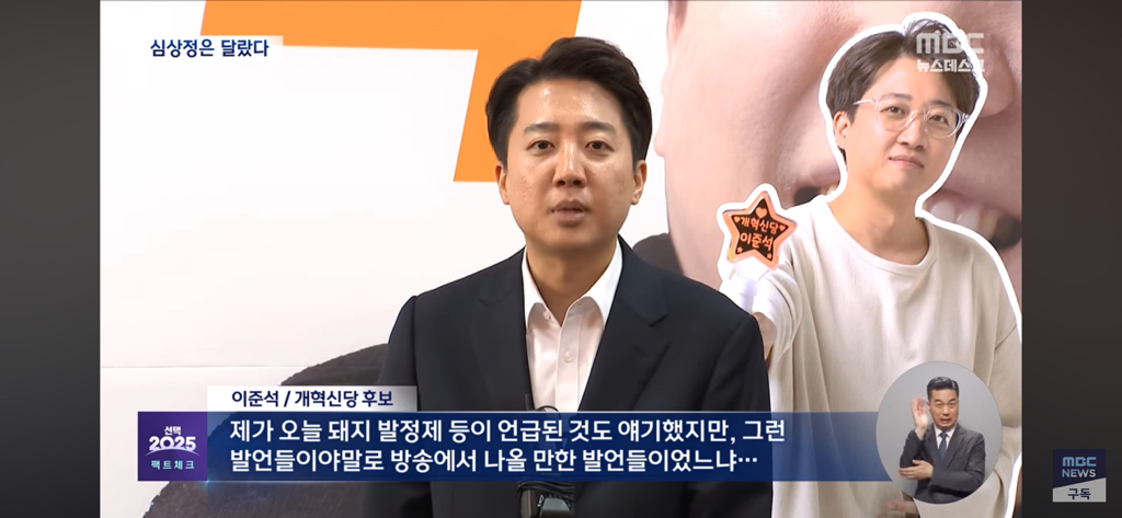 심상정은 돼지 발정제 말한적 없음.. 유승민이 돼지흥분제라 함(유승민이링 그때 같은당) | 인스티즈