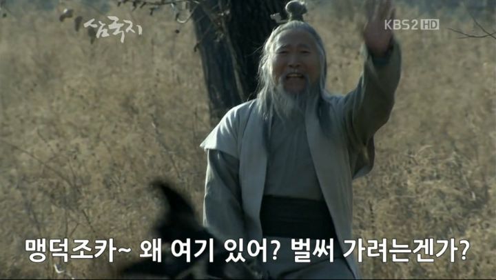 삼국지 조조 여백사 사건 | 인스티즈