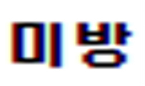 하얼빈장첸 이미지