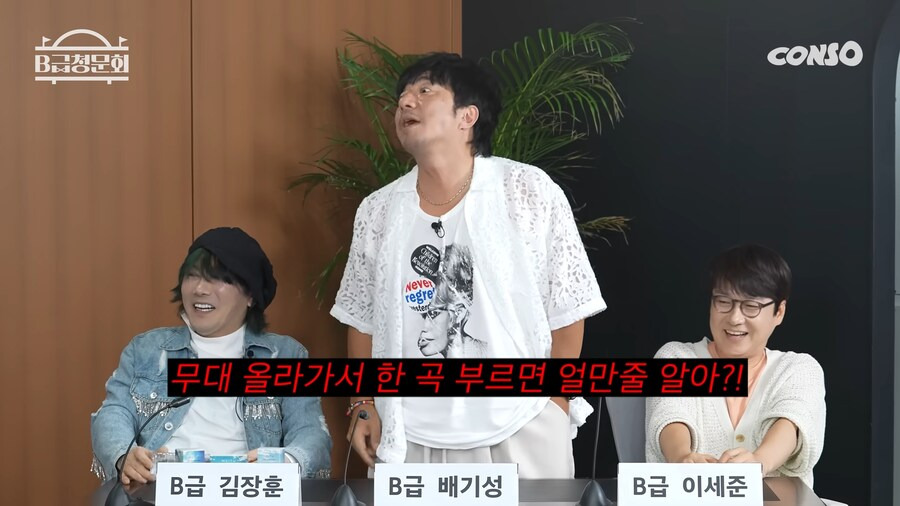 가수 배기성 : 어차피 개그맨들은 우릴 웃기는 광대일 뿐아님? ㅋㅋ.jpg | 인스티즈