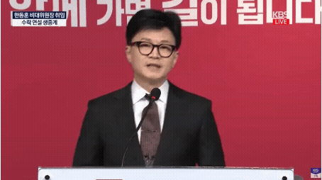 2030 여성 절정 인기남 한동훈 제스처 | 인스티즈