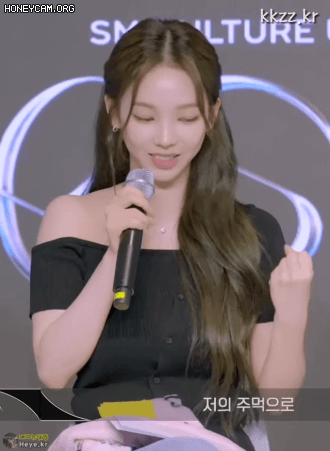 끼부리는 에스파 카리나.gif | 인스티즈