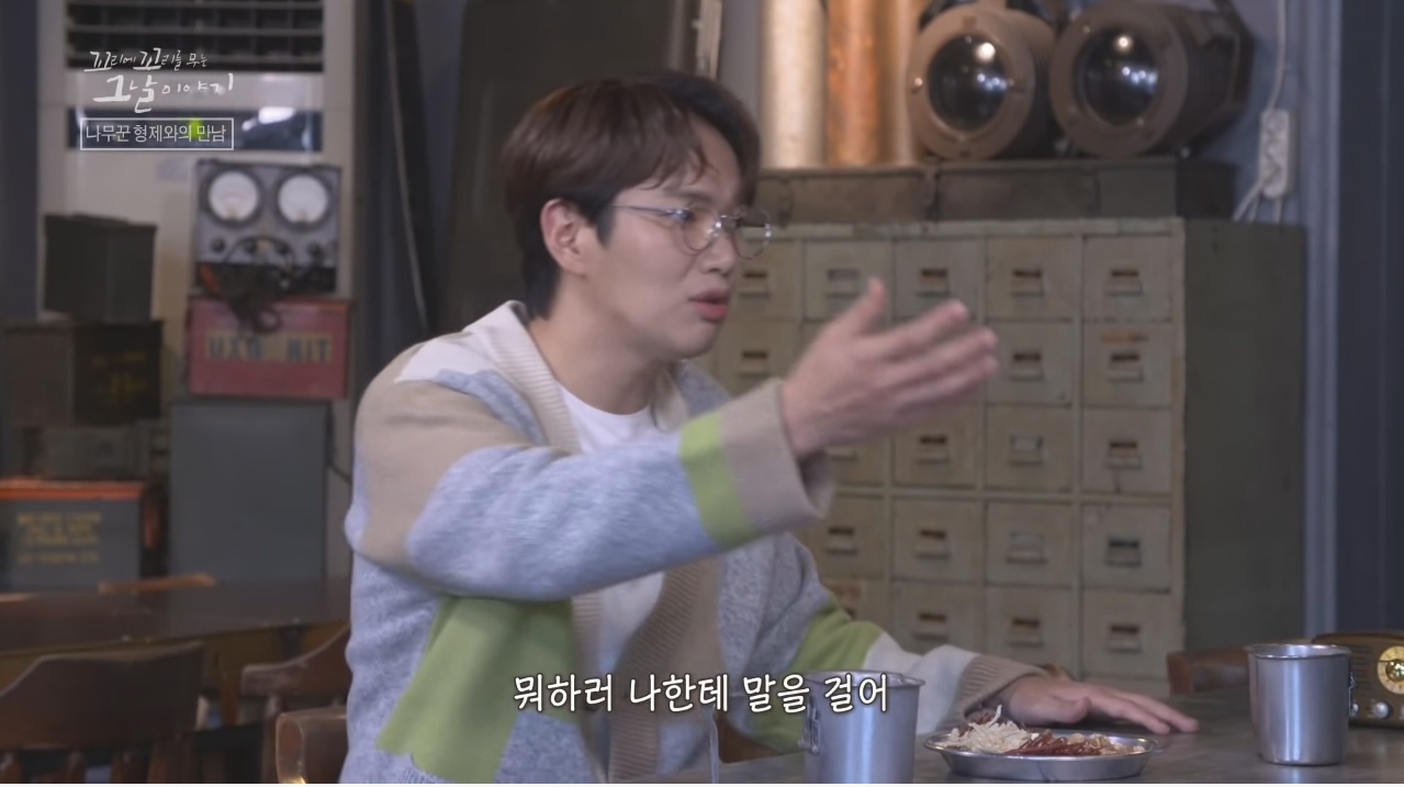 산에서 무장공비 31명과 마주친 나무꾼 4형제 | 인스티즈
