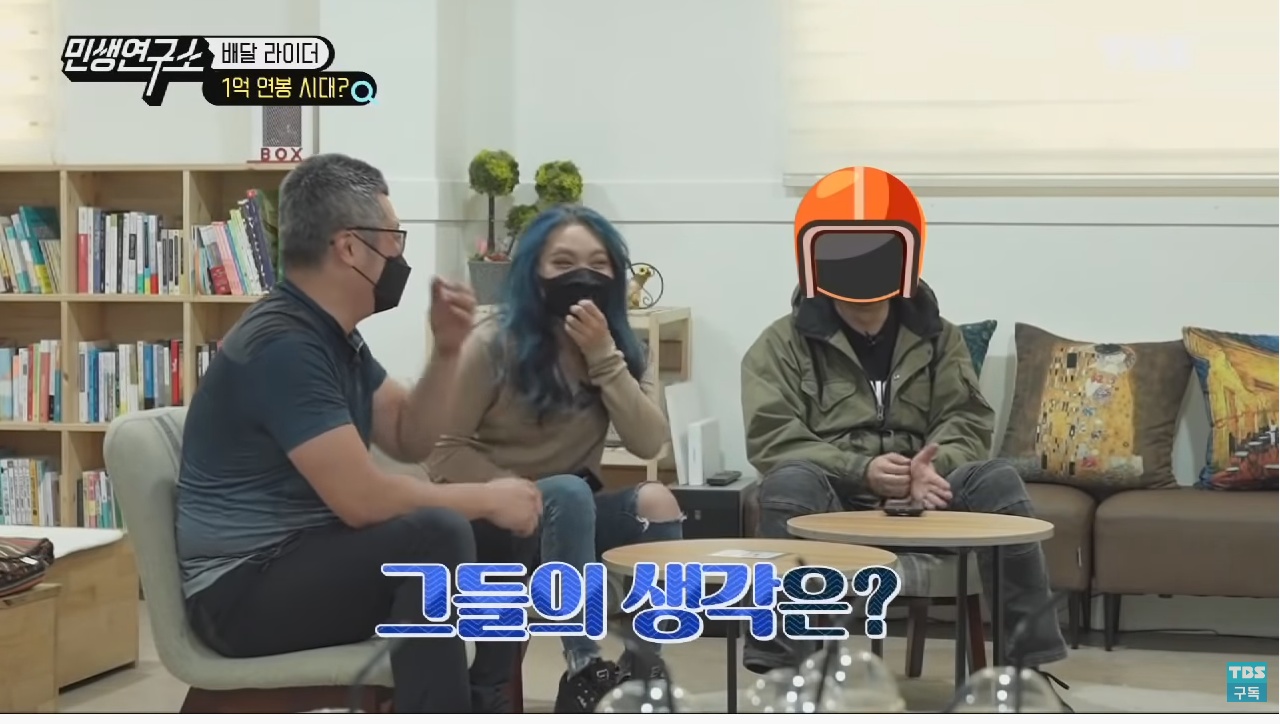 배달 라이더들이 말하는 배달 라이더 연봉 1억원의 진실은? | 인스티즈