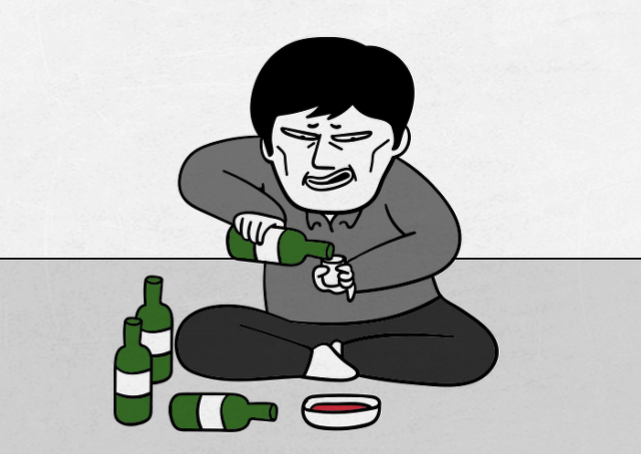 술과사람 이미지