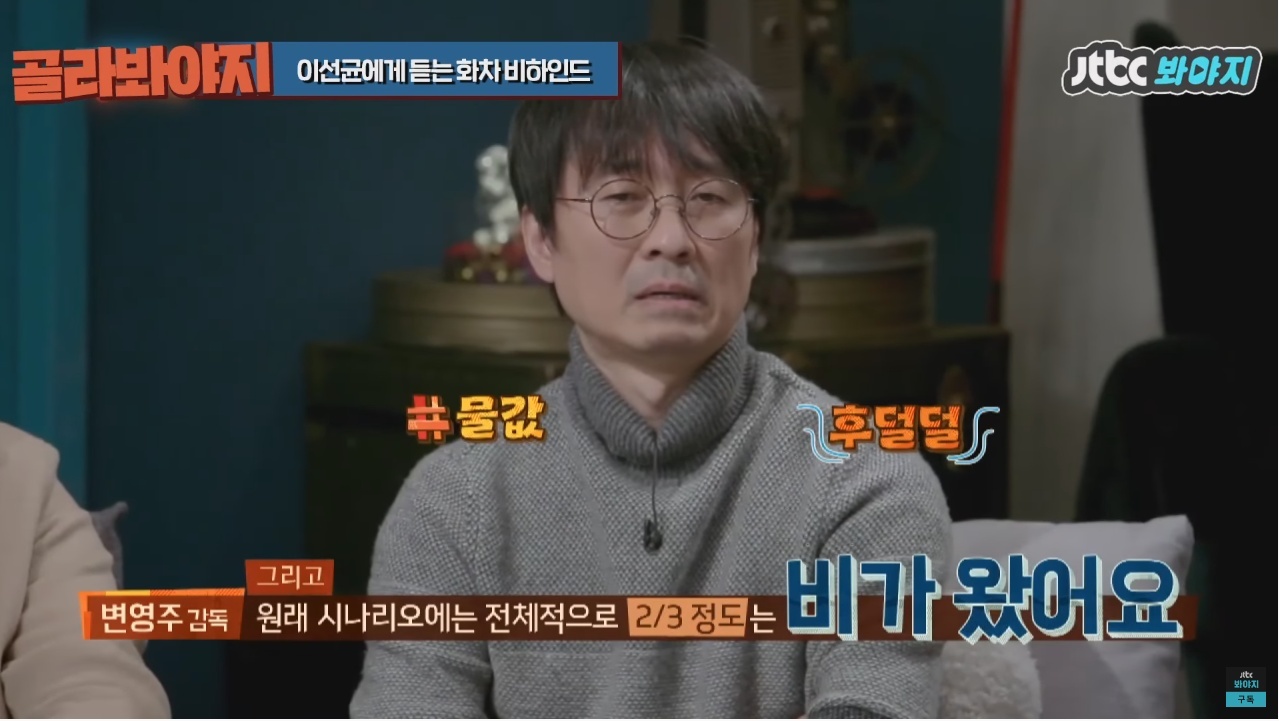 주연배우가 이선균인데도 투자받기가 힘들었다는 영화 | 인스티즈