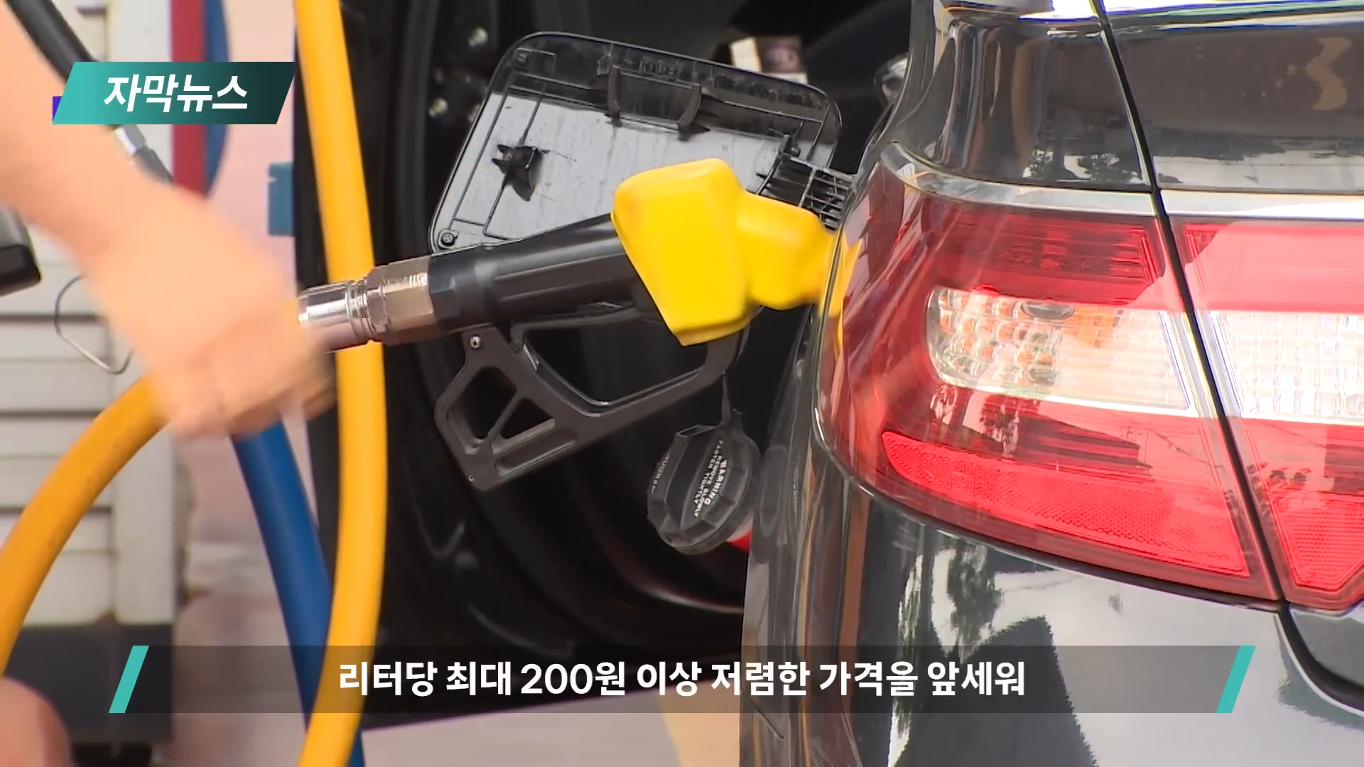 익산 코스트코 주유소 근황 | 인스티즈