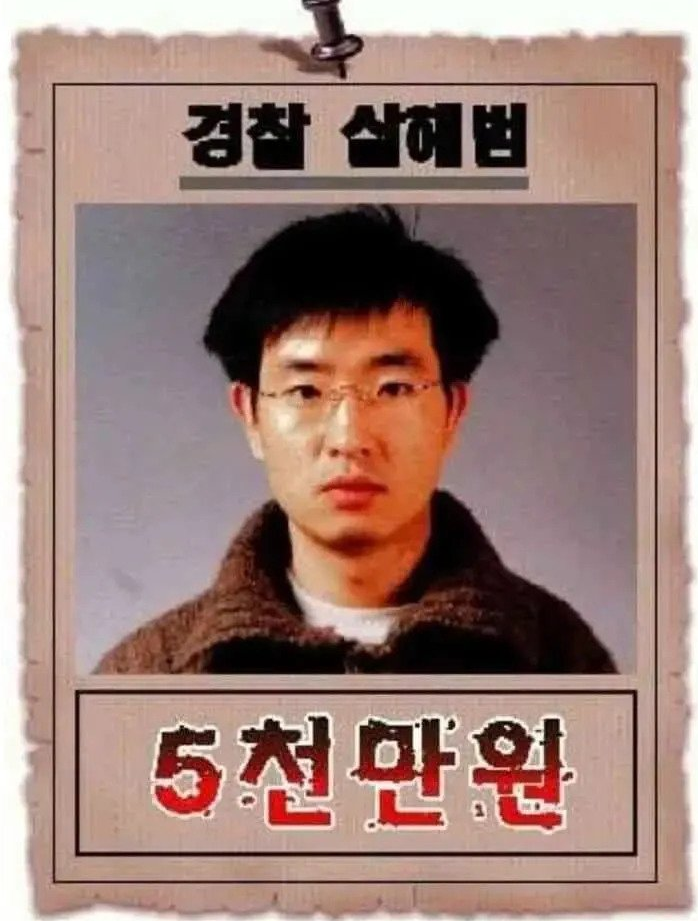 경찰 두명을 살인하고도주했던 역대급 사건 | 인스티즈