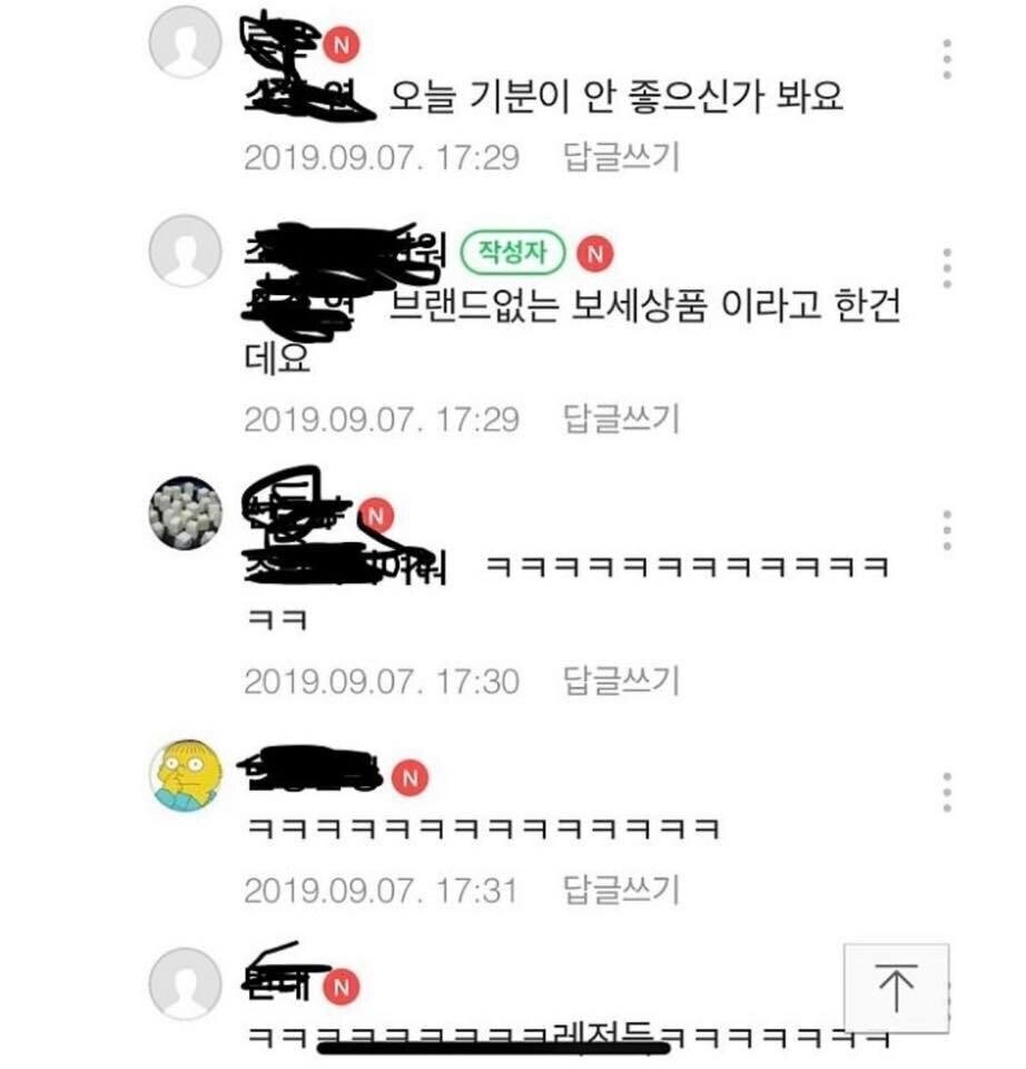 이맨투맨 이미지