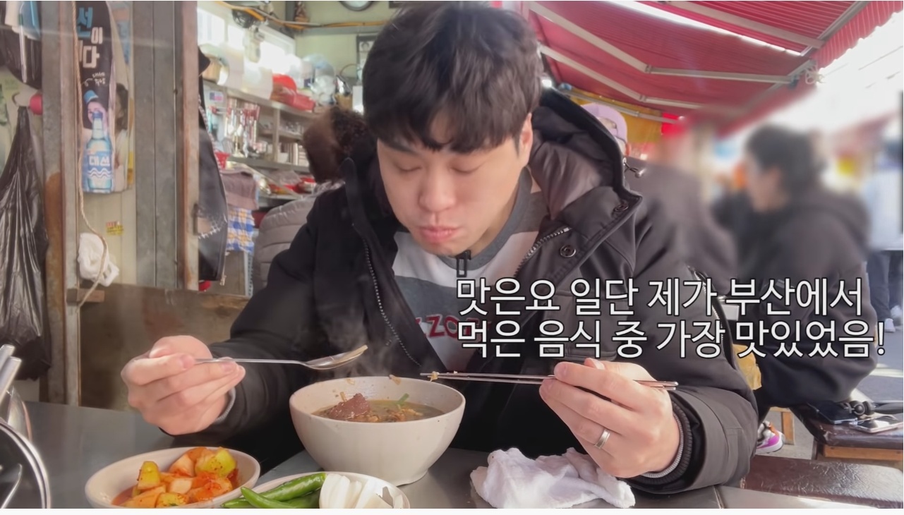 먹방 유튜버가 부산에서 가장 맛있게 먹었다는 음식 | 인스티즈