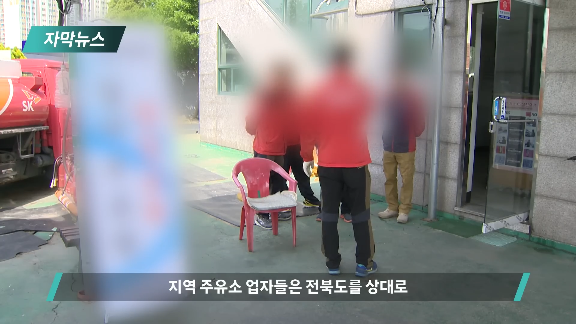 익산 코스트코 주유소 근황 | 인스티즈