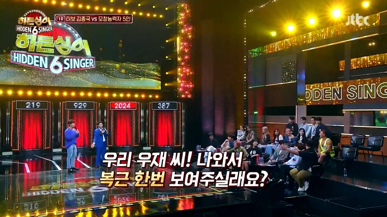 김종국 vs 보디빌딩선수 복근 | 인스티즈