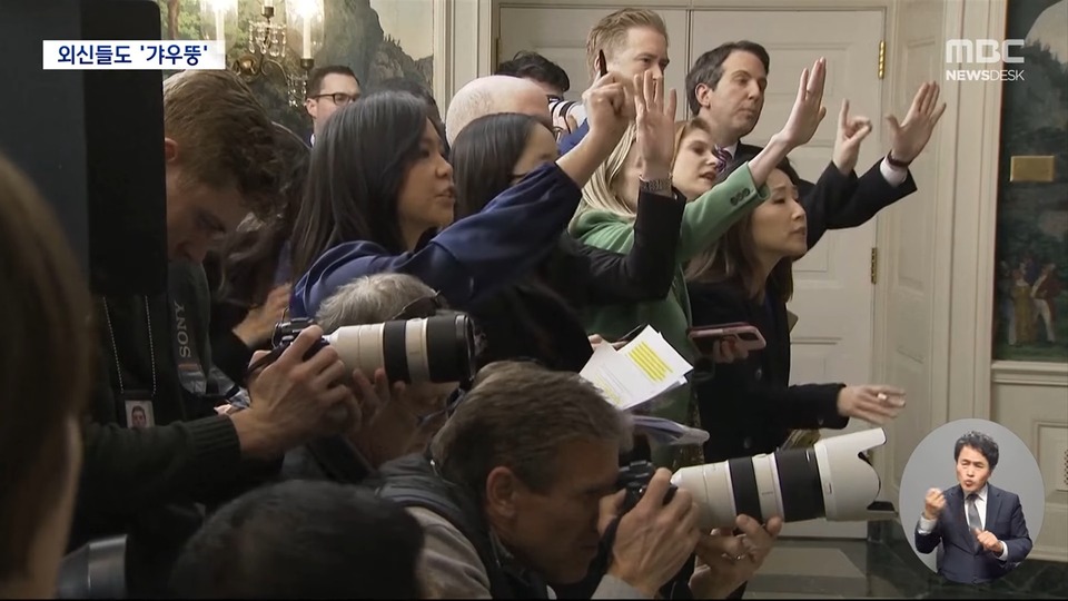 "대통령, 답 피하고 웃기만"외신들도 '갸우뚱' (2024.05.10/뉴스데스크/MBC) | 인스티즈