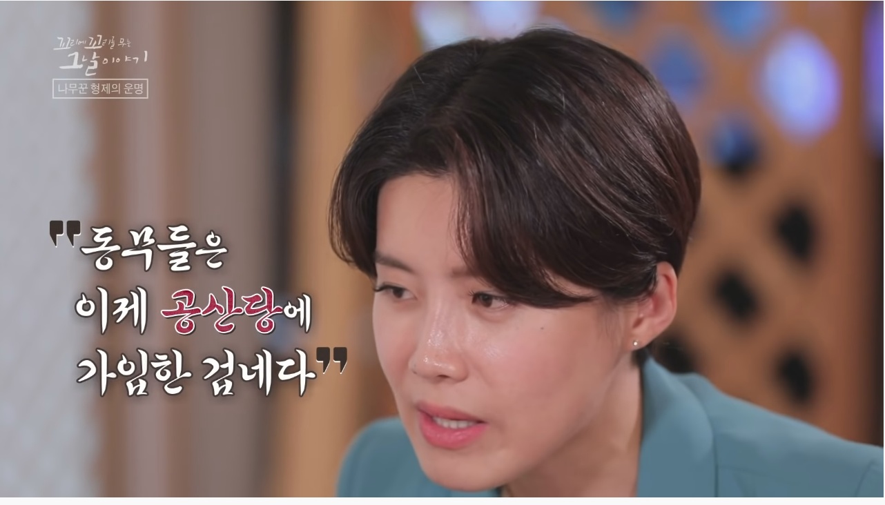 산에서 무장공비 31명과 마주친 나무꾼 4형제 | 인스티즈