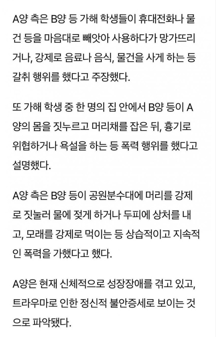 서현초등학교 이미지