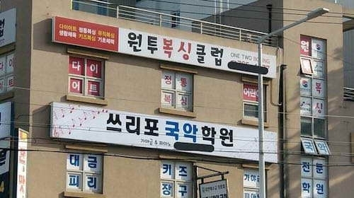 쓰리포 이미지