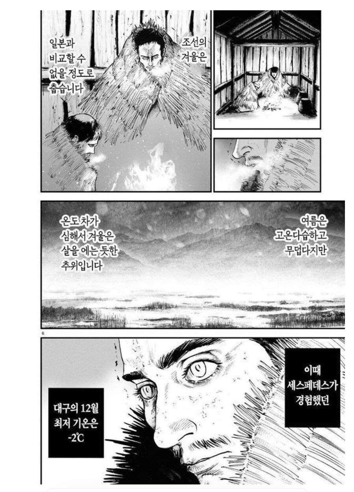 임진왜란에서 일본이 패한 이유 | 인스티즈