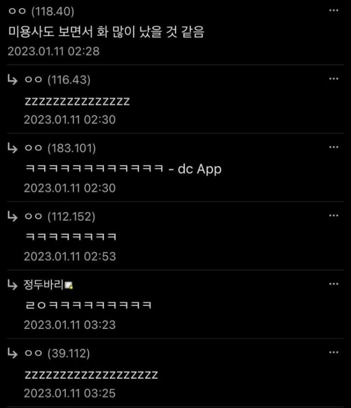 겔러리헤어 이미지