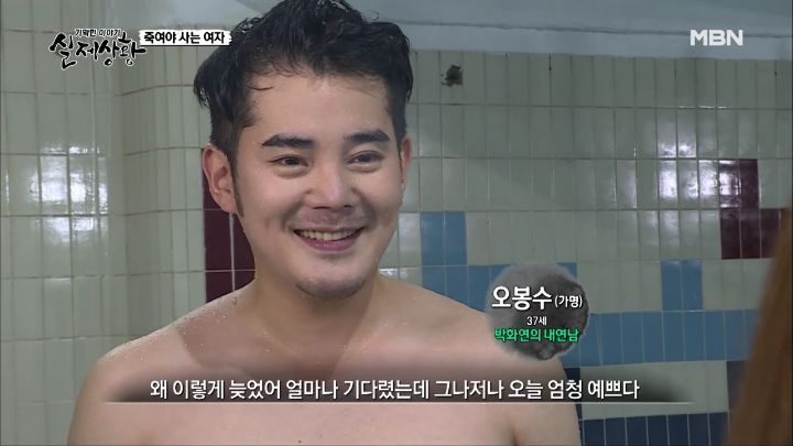 남편이 3년간 쥐약을 먹고도 살 수 있었던 이유 | 인스티즈