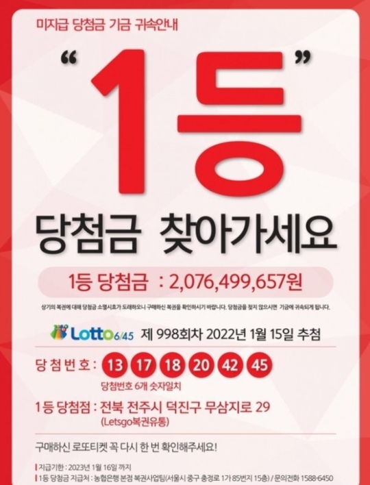 지급 기한이 내일까지인 세전 20억 .jpg | 인스티즈