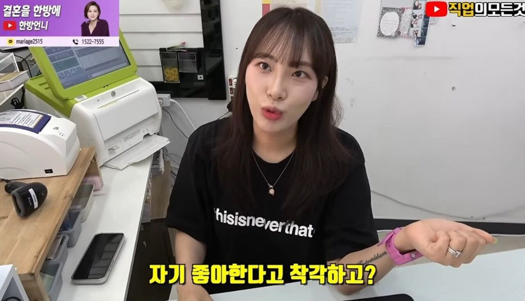 복권방 이미지
