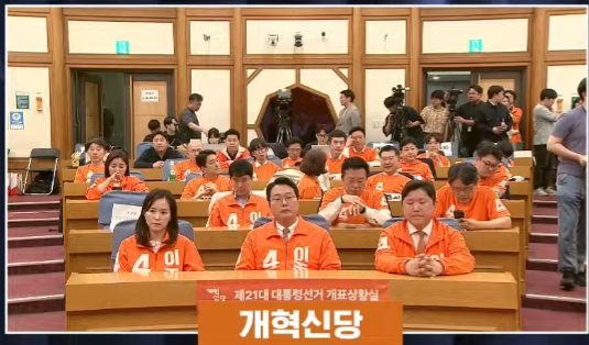 개혁신당 근황 | 인스티즈