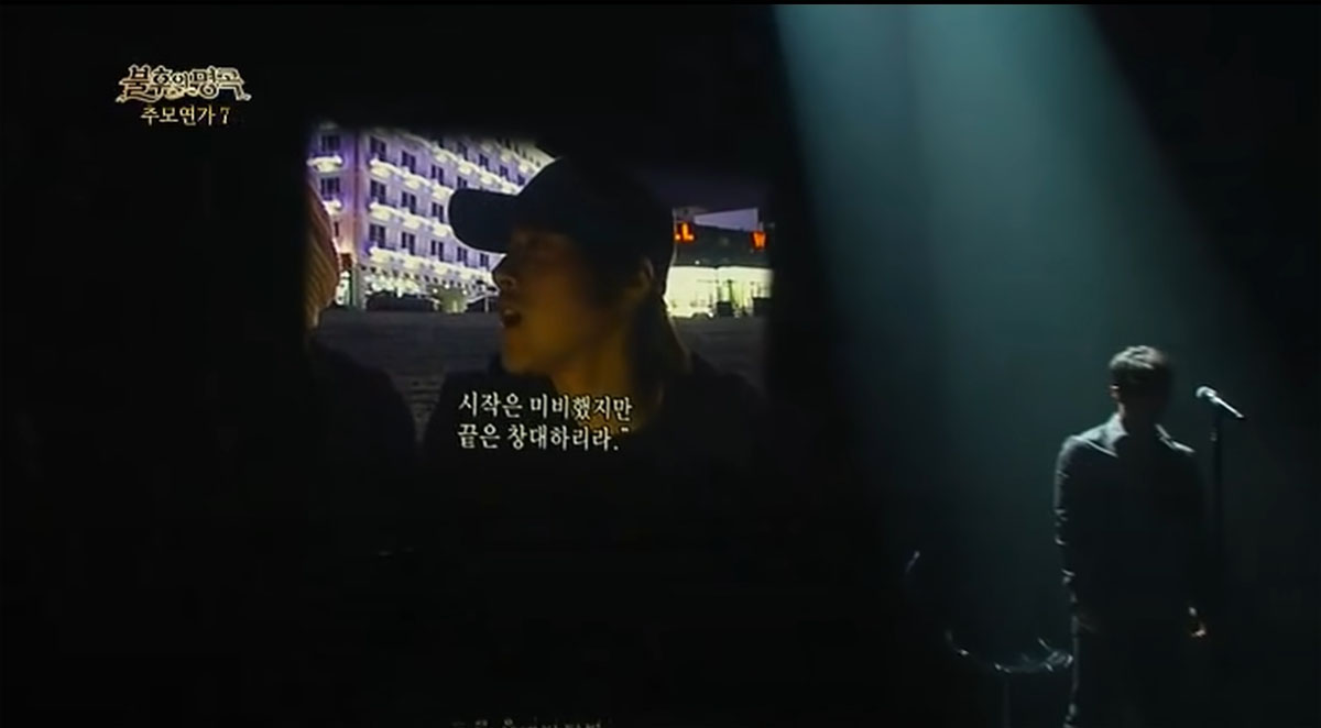 놀면 뭐하니 msg워너비 이스터에그 | 인스티즈