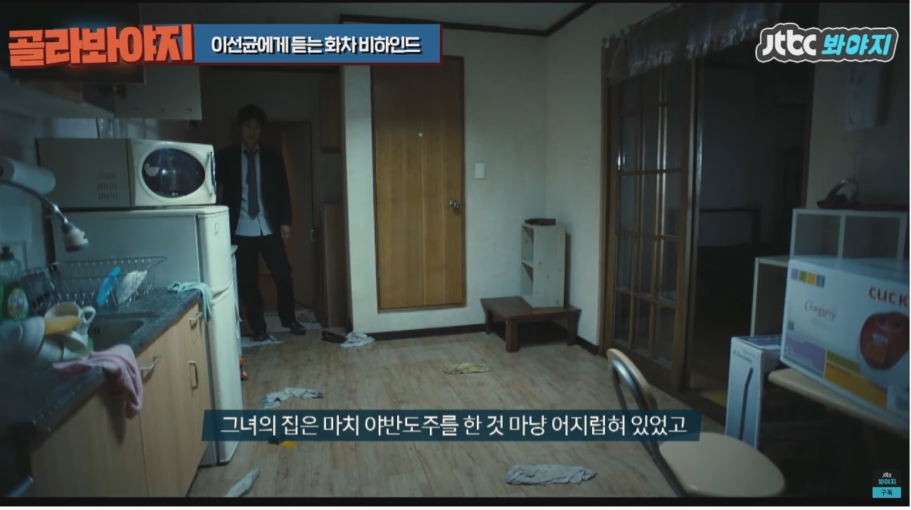 주연배우가 이선균인데도 투자받기가 힘들었다는 영화 | 인스티즈